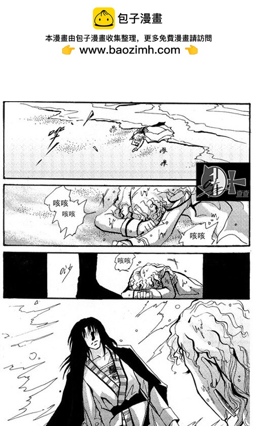 绝不相信 绝不相信-第68话