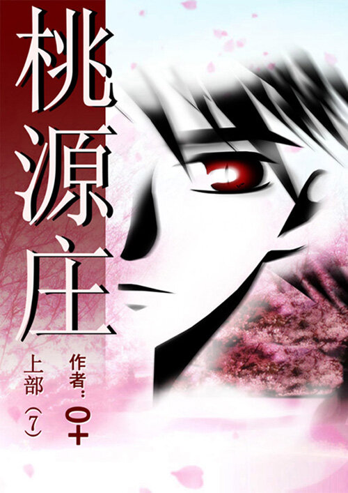 卡玛-第8话