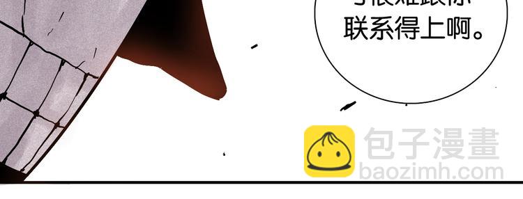 第9话 电量已满！(1/4)-第10话