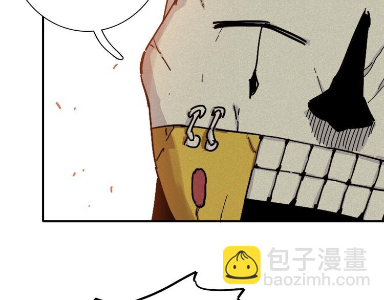 第9话 电量已满！(1/4)-第10话