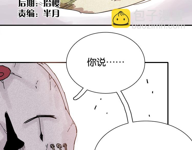 第9话 电量已满！(1/4)-第10话