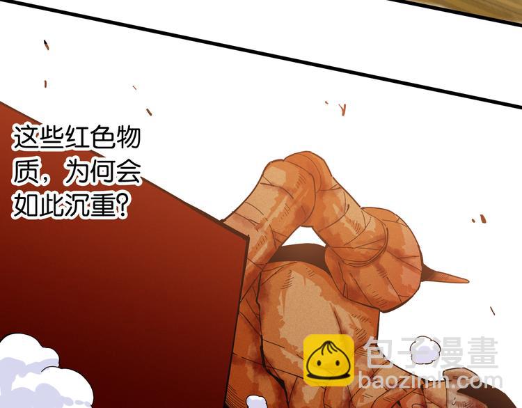 第95话 音障与涅罗(1/3)-第100话