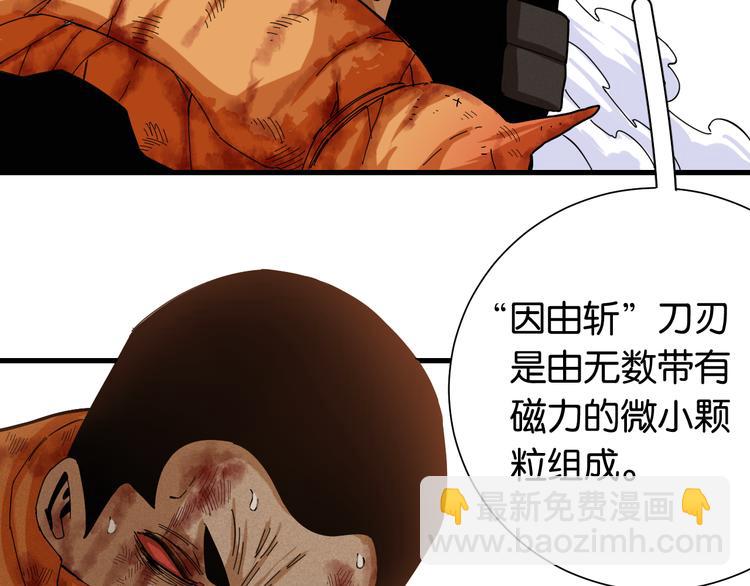 第95话 音障与涅罗(1/3)-第100话