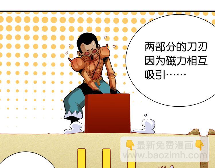 第95话 音障与涅罗(1/3)-第100话