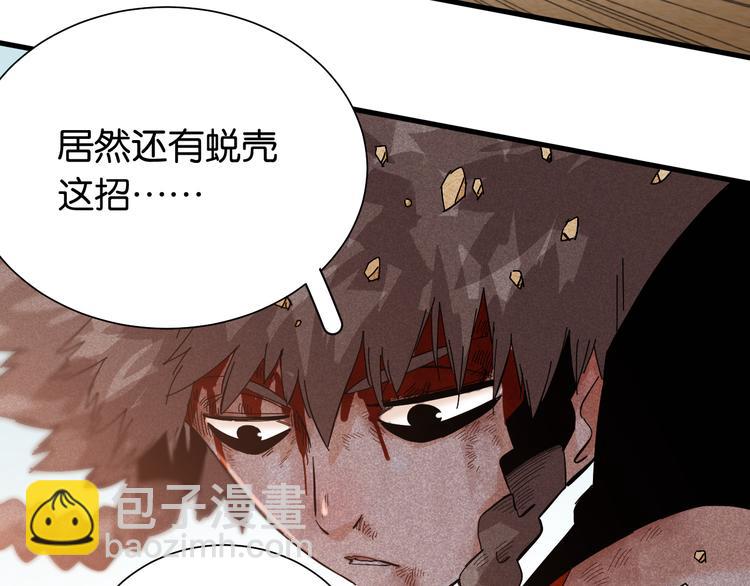 第95话 音障与涅罗(1/3)-第100话