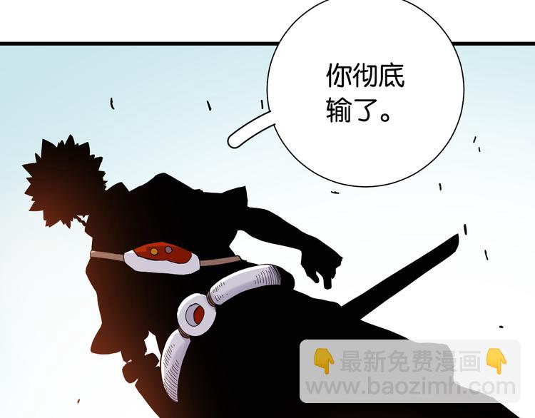 第95话 音障与涅罗(1/3)-第100话
