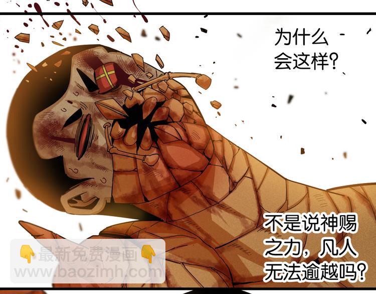 第95话 音障与涅罗(1/3)-第100话