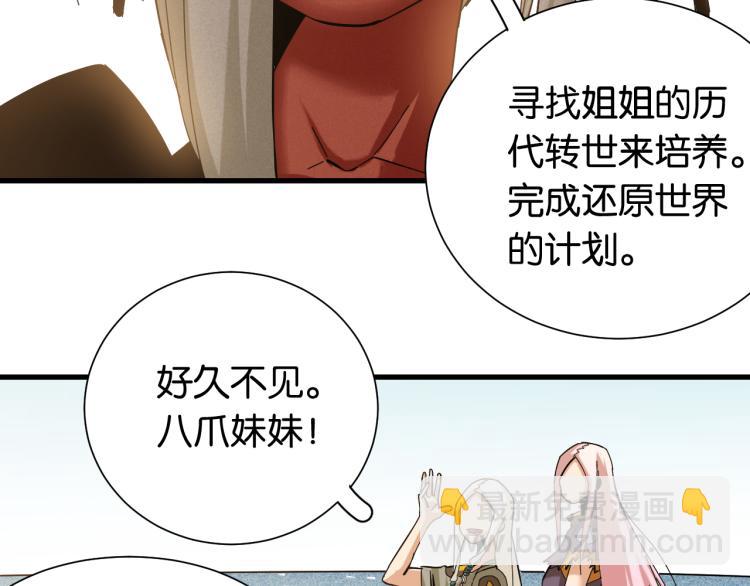 第97话 运动女孩(1/3)-第102话