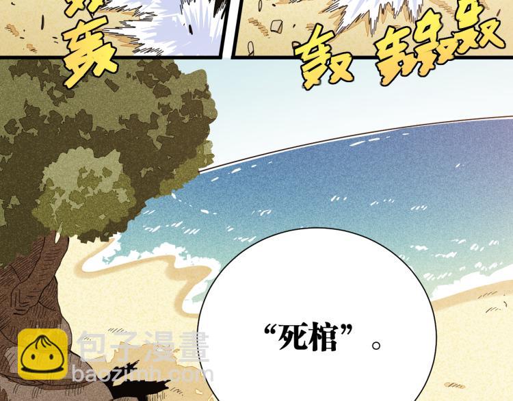 第97话 运动女孩(1/3)-第102话