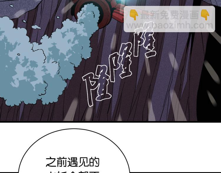 第99话 零一(1/2)-第104话