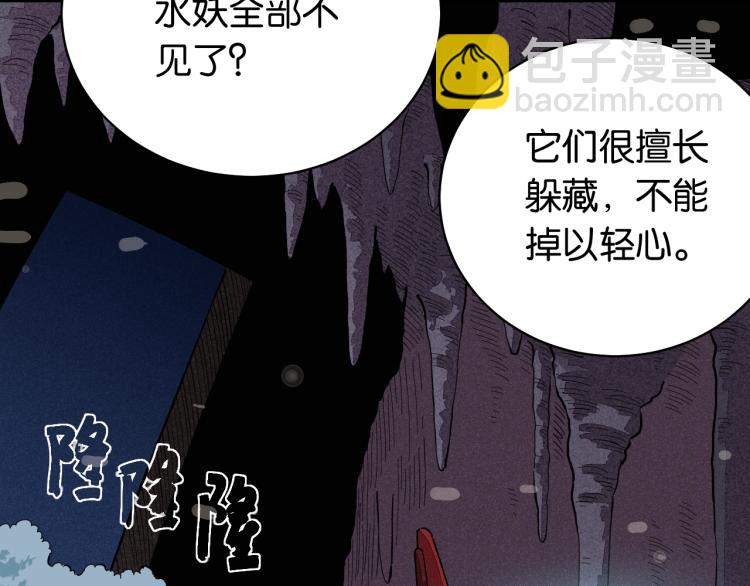 第99话 零一(1/2)-第104话