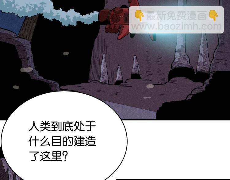 第99话 零一(1/2)-第104话