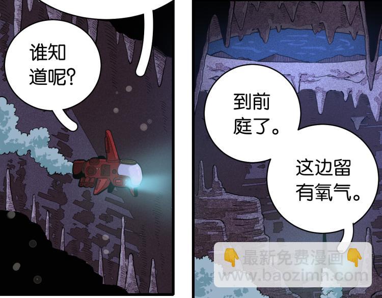 第99话 零一(1/2)-第104话