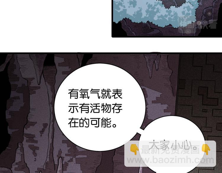 第99话 零一(1/2)-第104话