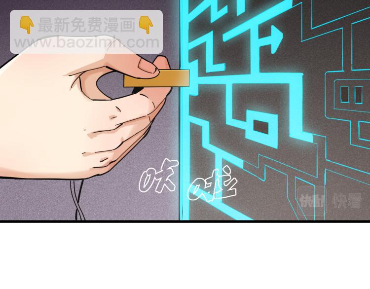 第99话 零一(1/2)-第104话