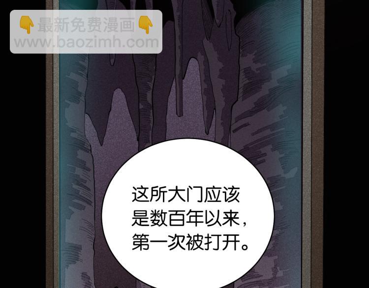 第99话 零一(1/2)-第104话
