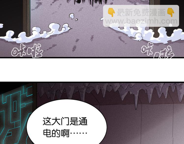 第99话 零一(1/2)-第104话