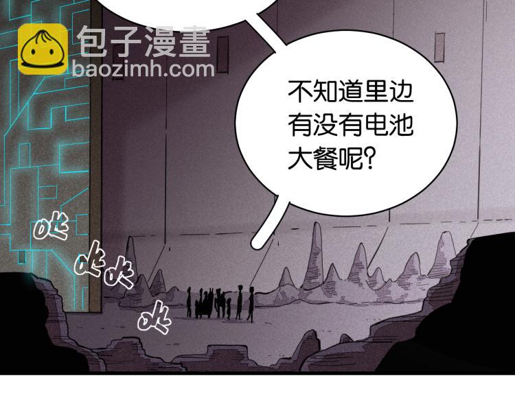 第99话 零一(1/2)-第104话