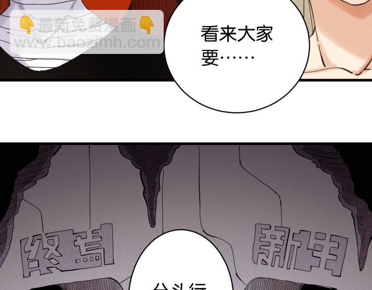 第99话 零一(1/2)-第104话