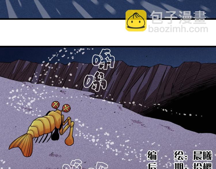 第99话 零一(1/2)-第104话
