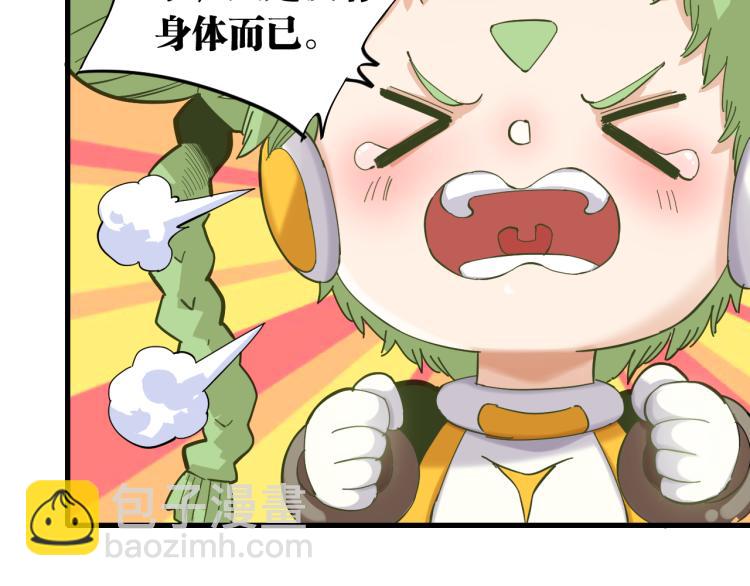 第99话 零一(1/2)-第104话