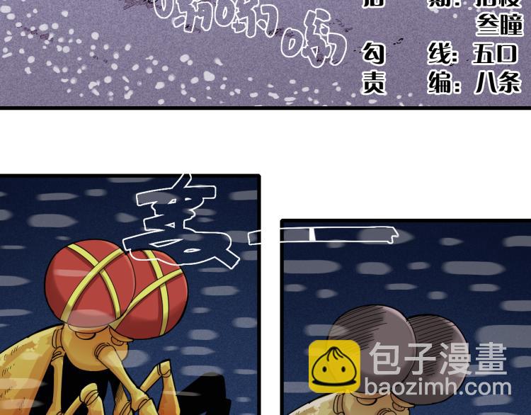 第99话 零一(1/2)-第104话