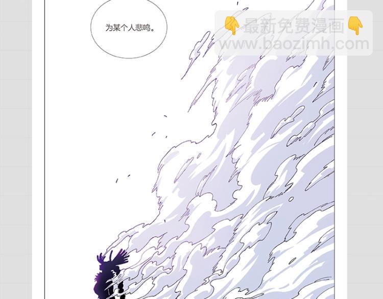 《桃与末世之书》单行本4来啦-第106话