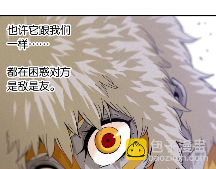 第102话 最强生命体(1/3)-第108话