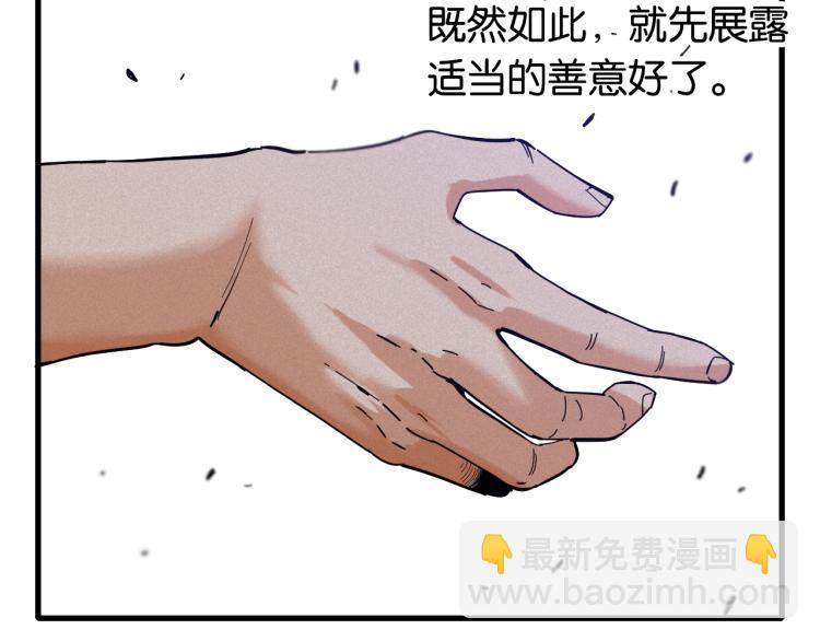 第102话 最强生命体(1/3)-第108话
