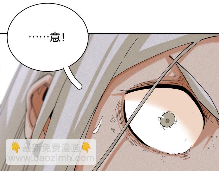 第102话 最强生命体(1/3)-第108话