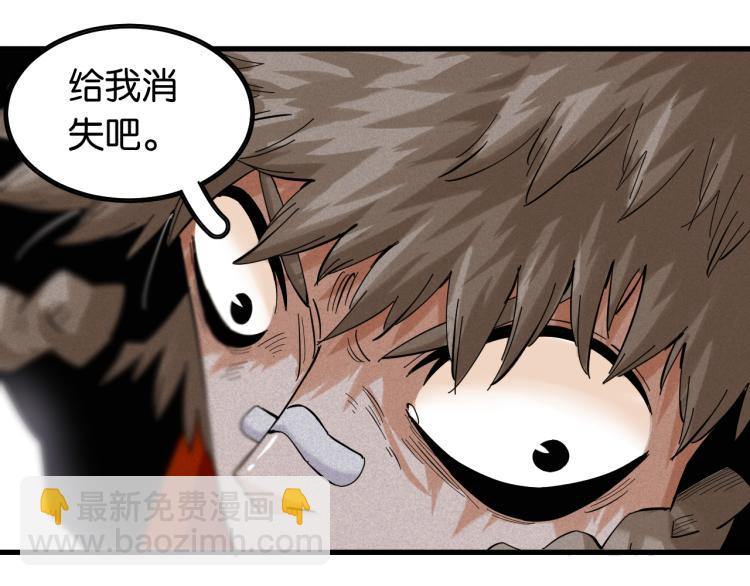 第102话 最强生命体(1/3)-第108话