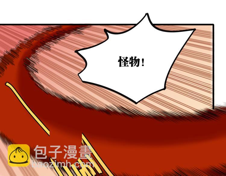 第102话 最强生命体(1/3)-第108话