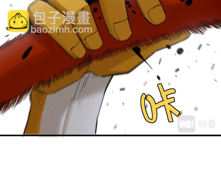 第102话 最强生命体(1/3)-第108话