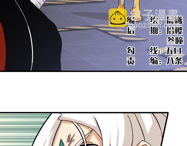 第102话 最强生命体(1/3)-第108话