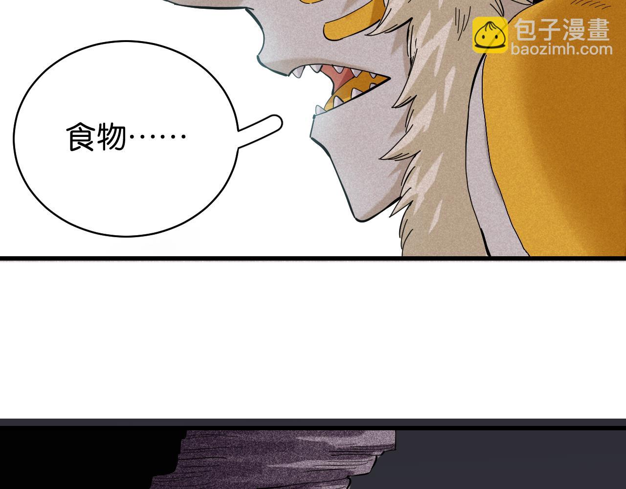 第104话 红焰(1/3)-第110话