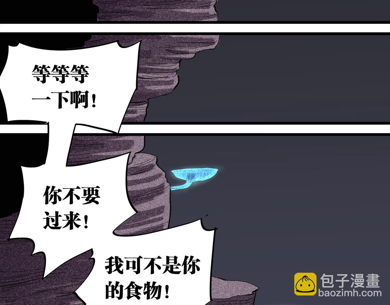 第104话 红焰(1/3)-第110话