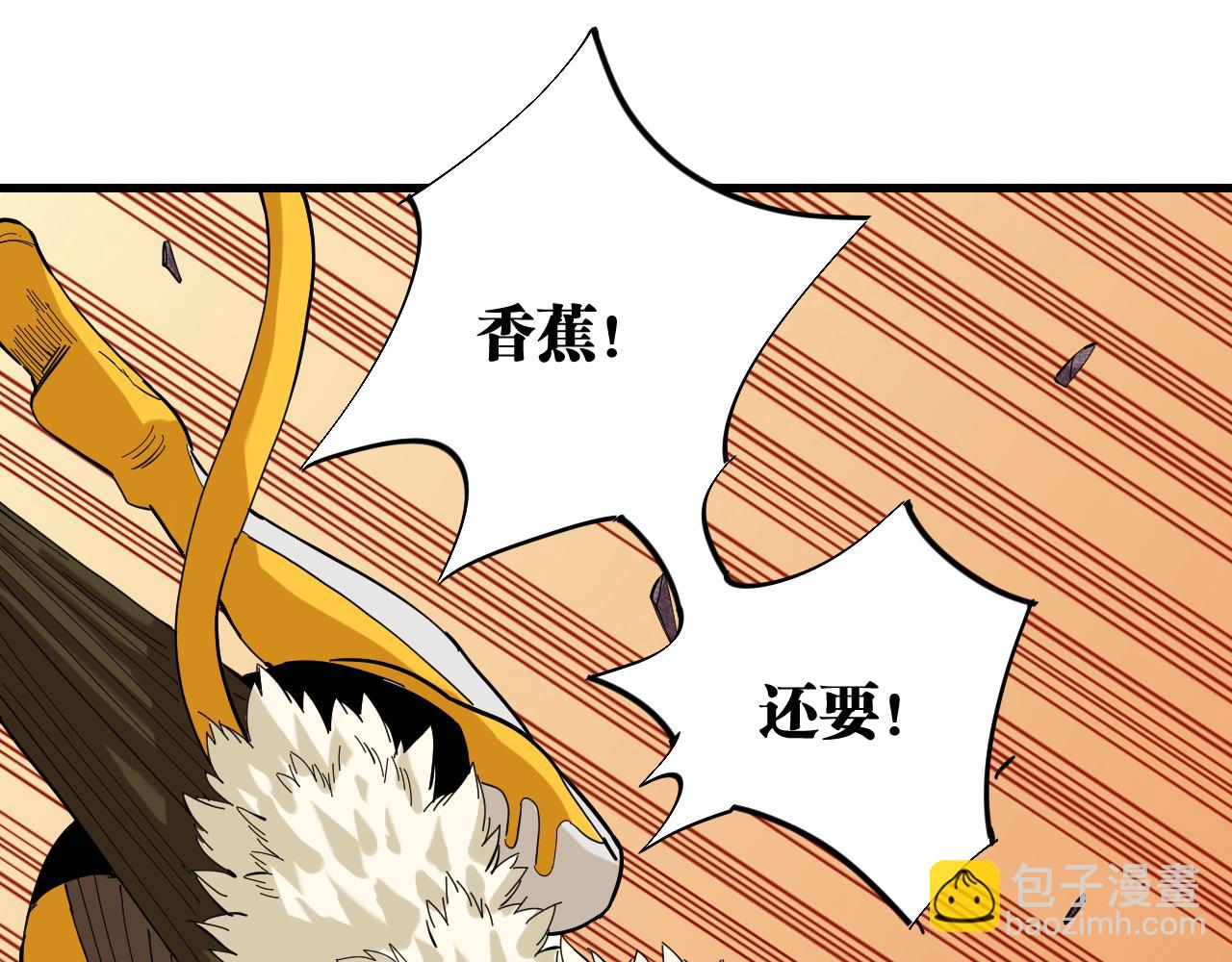 第104话 红焰(1/3)-第110话