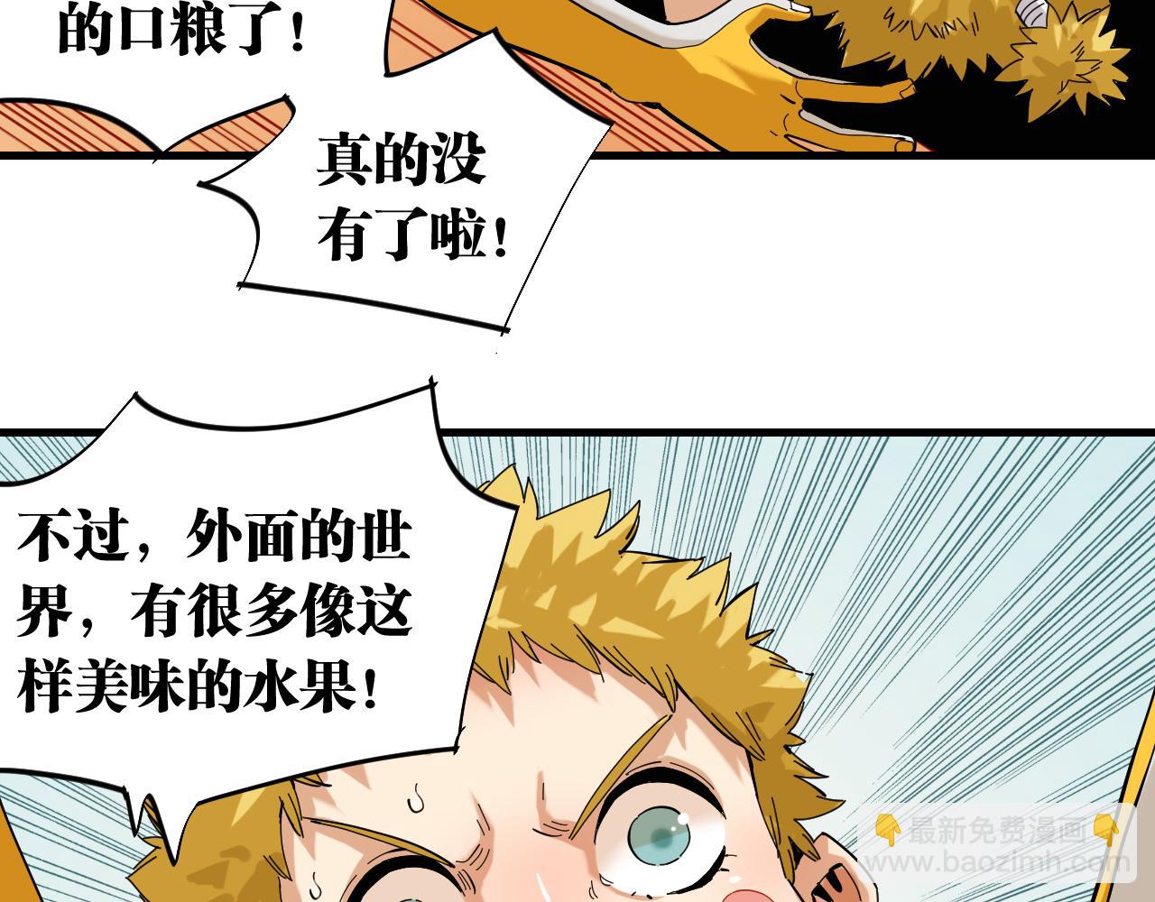 第104话 红焰(1/3)-第110话