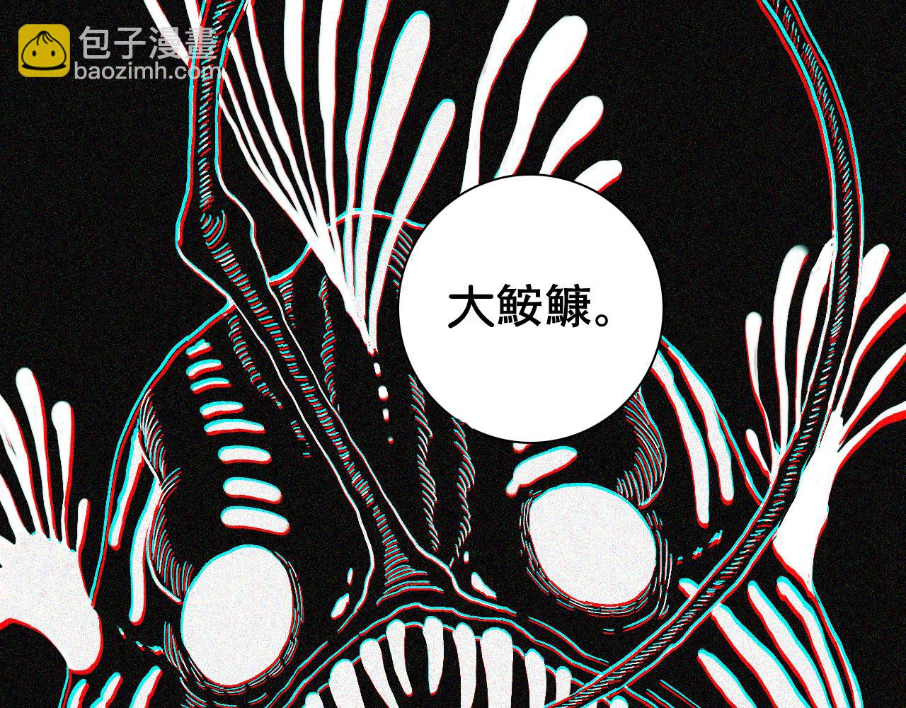第104话 红焰(1/3)-第110话