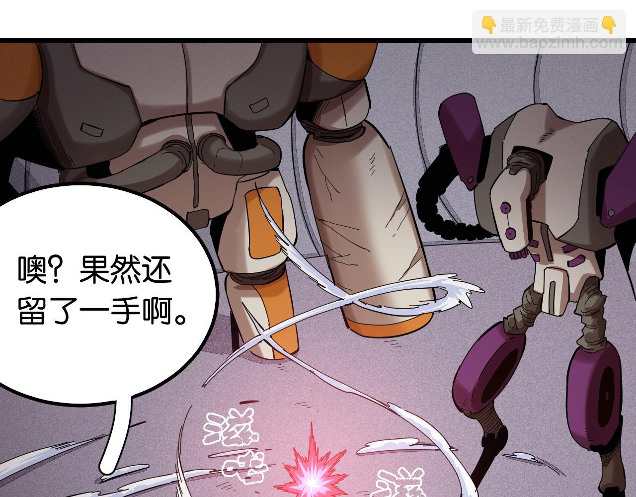 第104话 红焰(1/3)-第110话