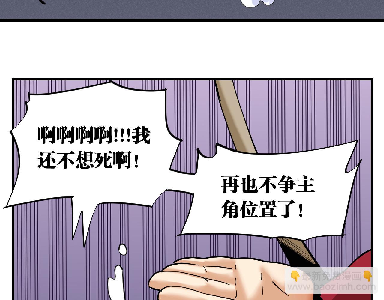第104话 红焰(1/3)-第110话