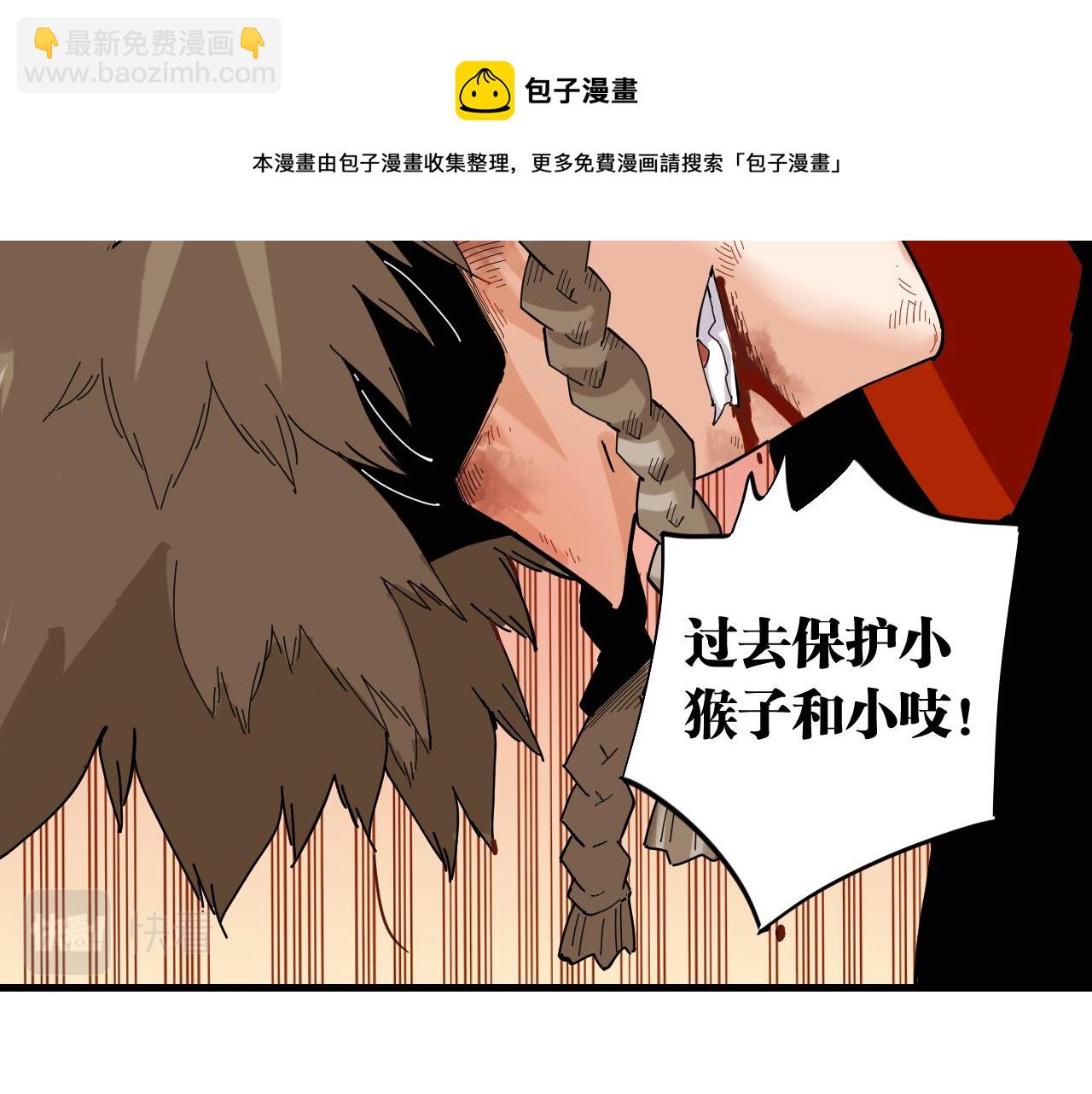 第106话 黑瞳石VS小七(1/3)-第112话