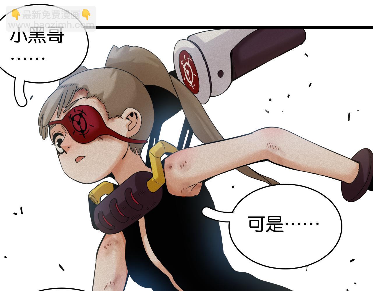 第106话 黑瞳石VS小七(1/3)-第112话