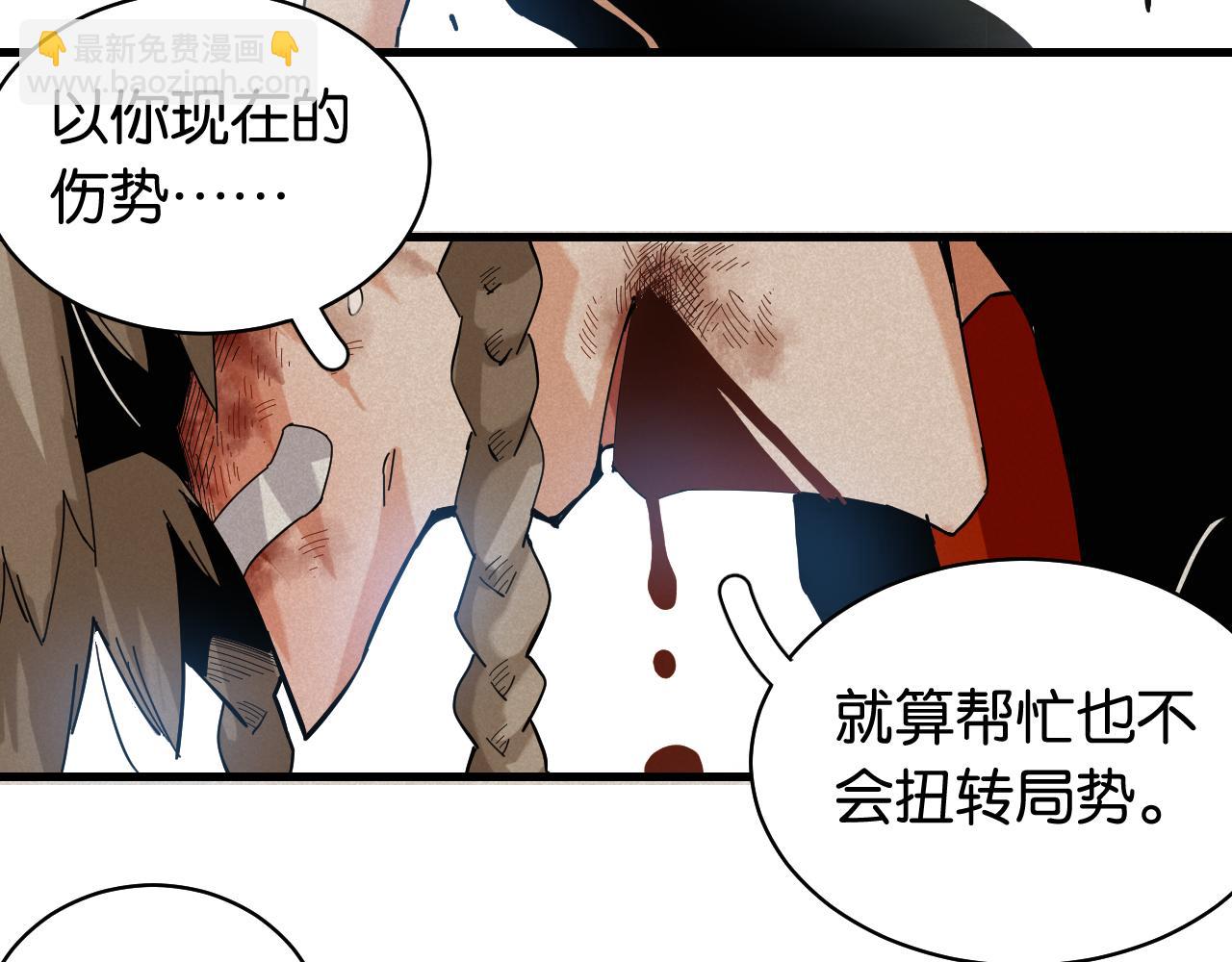第106话 黑瞳石VS小七(1/3)-第112话