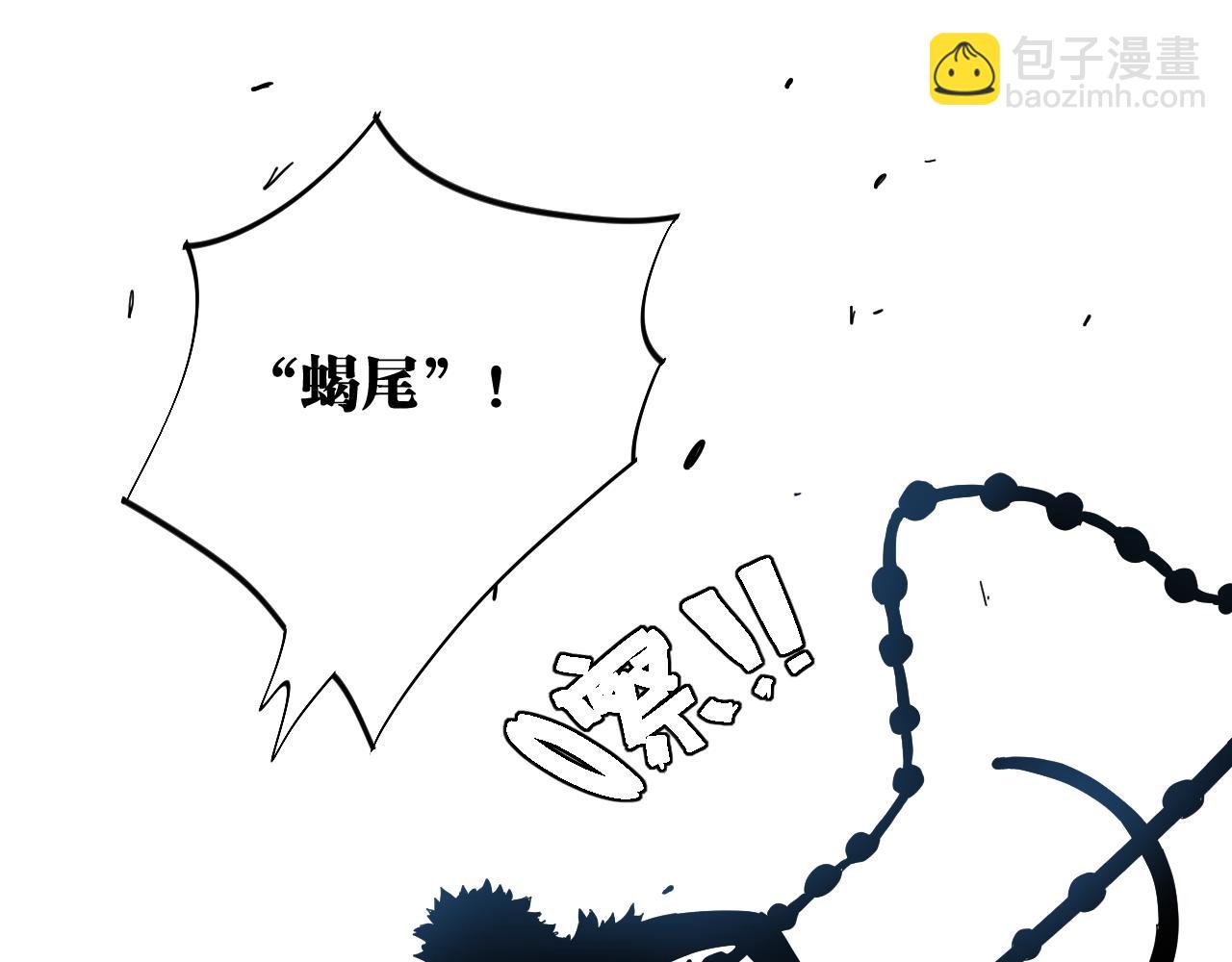 第106话 黑瞳石VS小七(1/3)-第112话