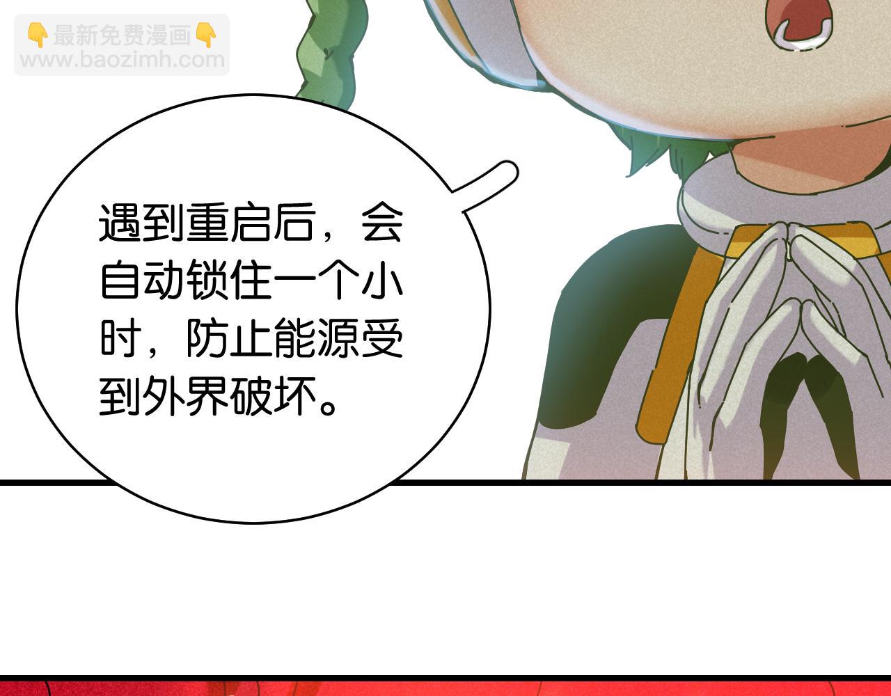 第108话 哥哥(1/2)-第114话
