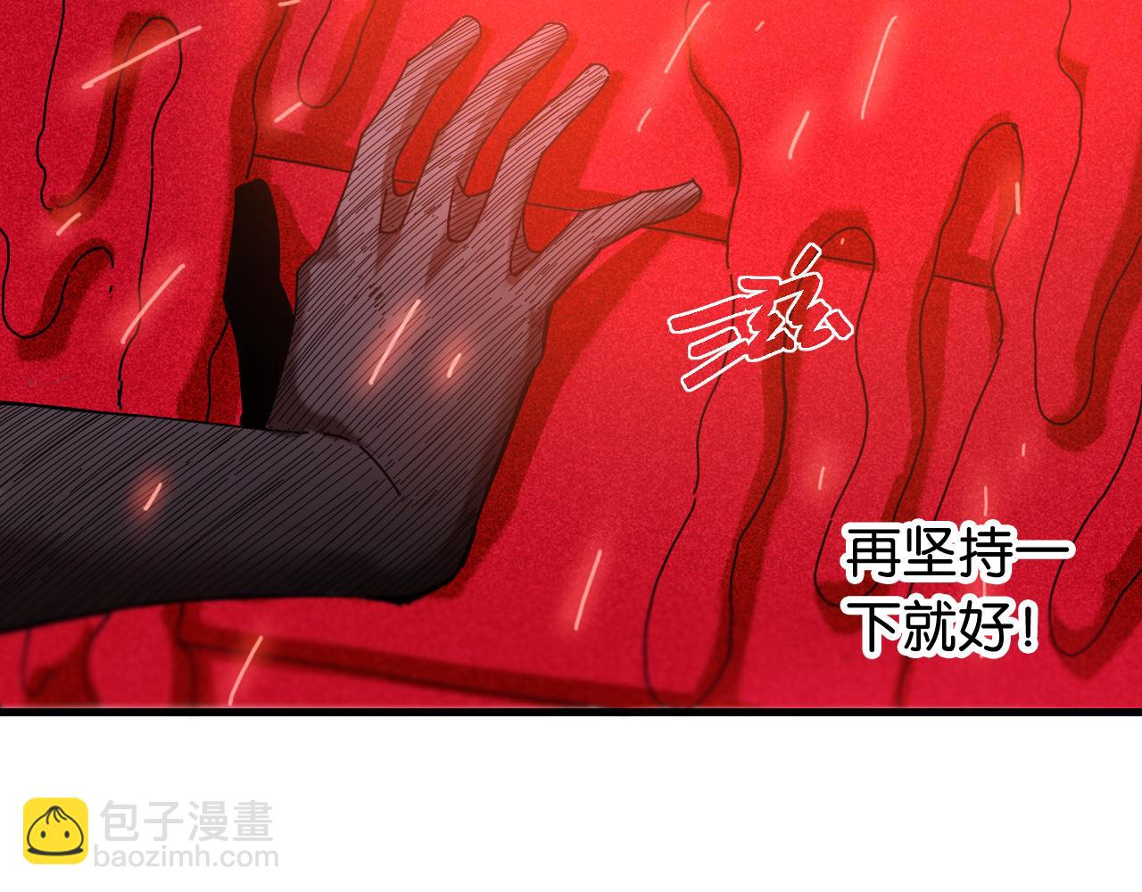 第108话 哥哥(1/2)-第114话