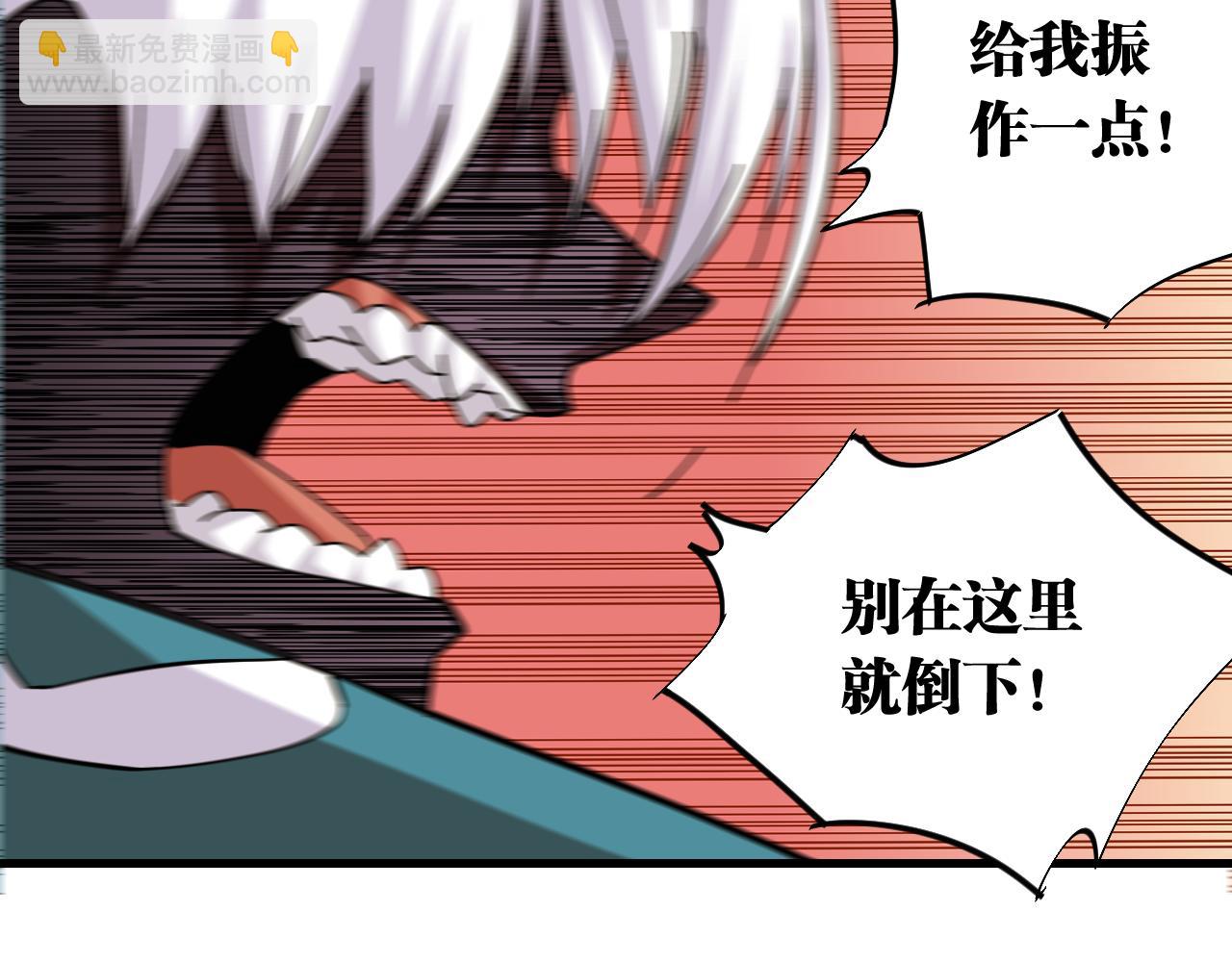 第108话 哥哥(1/2)-第114话