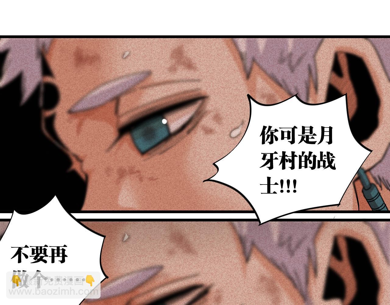 第108话 哥哥(1/2)-第114话