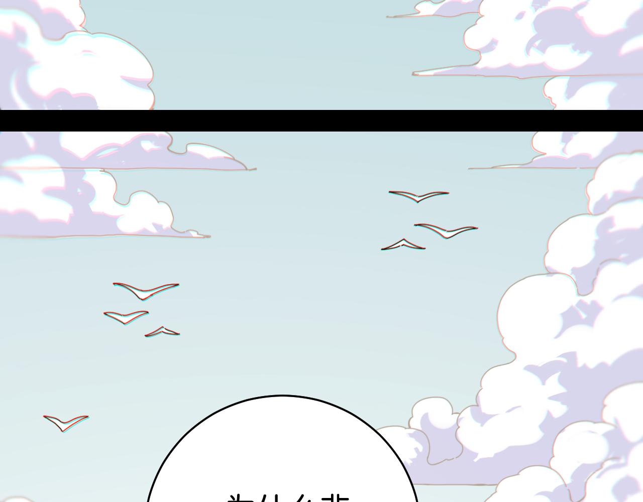 第108话 哥哥(1/2)-第114话